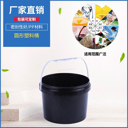 宝龙制罐圆形塑料桶5l水桶提水桶带盖化工桶厂家批发可定制