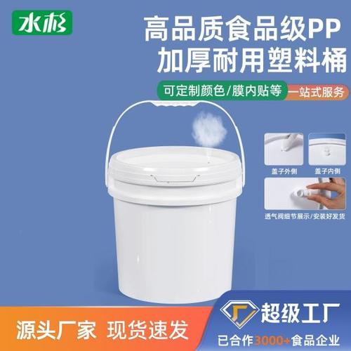 选择塑料包装桶工厂,核心要瞄准生产实力,产品品质,品类适配性三大